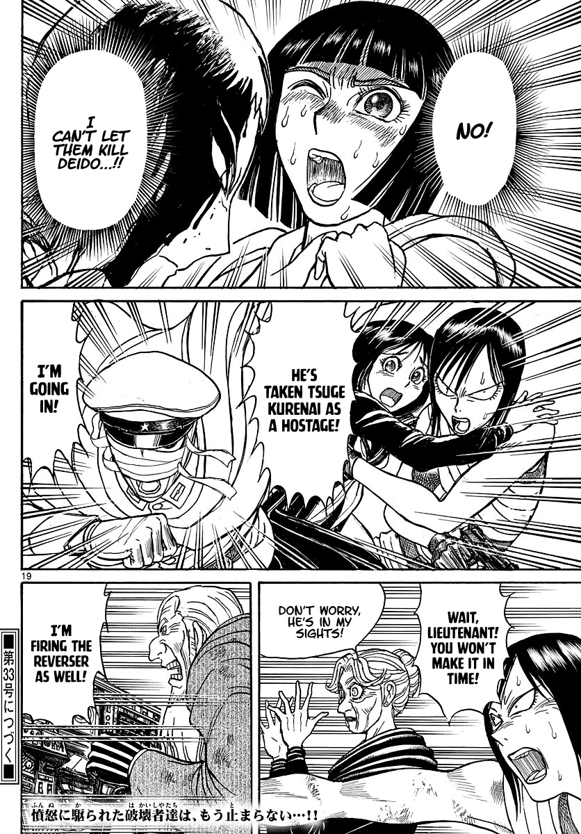 Souboutei Kowasu Beshi Chapter 200 page 13 - Chapter 200: Rage Charges In