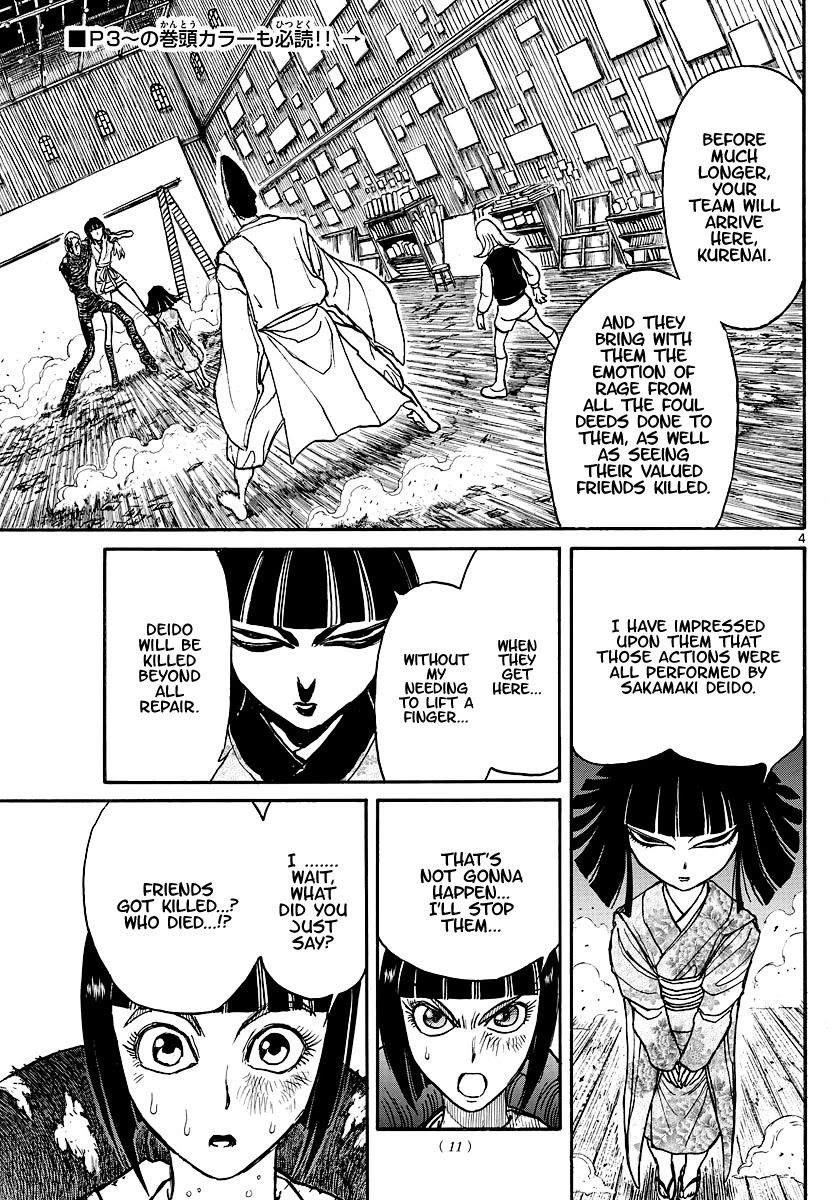 Souboutei Kowasu Beshi Chapter 200 page 5 - Chapter 200: Rage Charges In