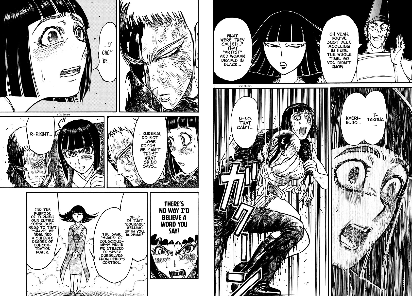 Souboutei Kowasu Beshi Chapter 200 page 6 - Chapter 200: Rage Charges In