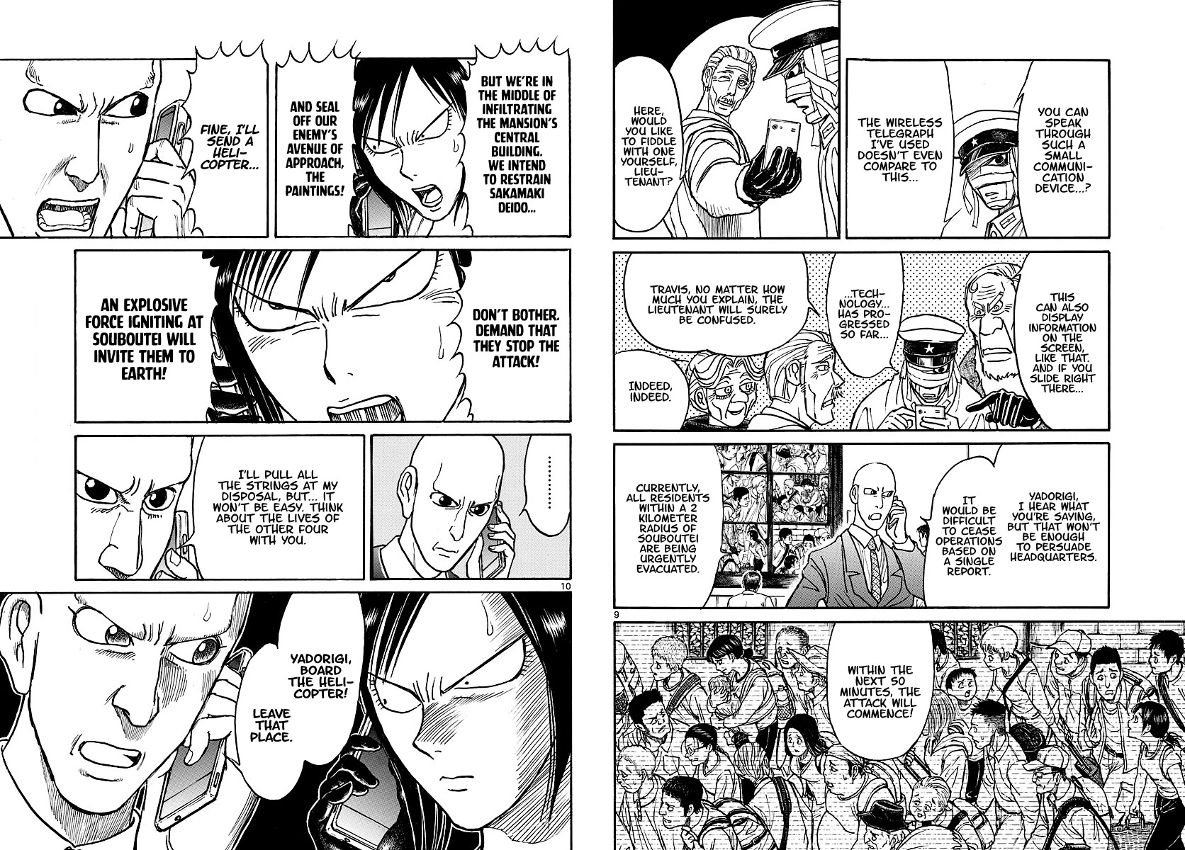 Souboutei Kowasu Beshi Chapter 200 page 8 - Chapter 200: Rage Charges In