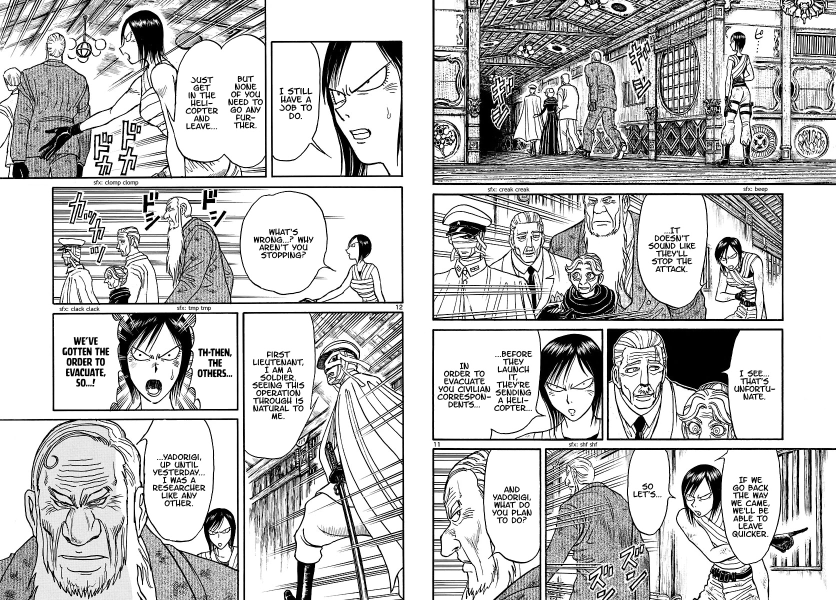 Souboutei Kowasu Beshi Chapter 200 page 9 - Chapter 200: Rage Charges In