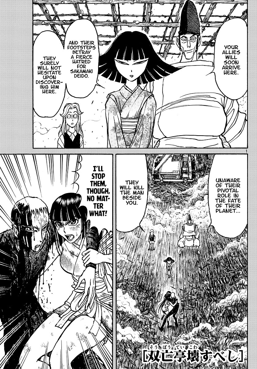 Souboutei Kowasu Beshi Chapter 201 page 1 - Chapter 201: Countdown To Destruction