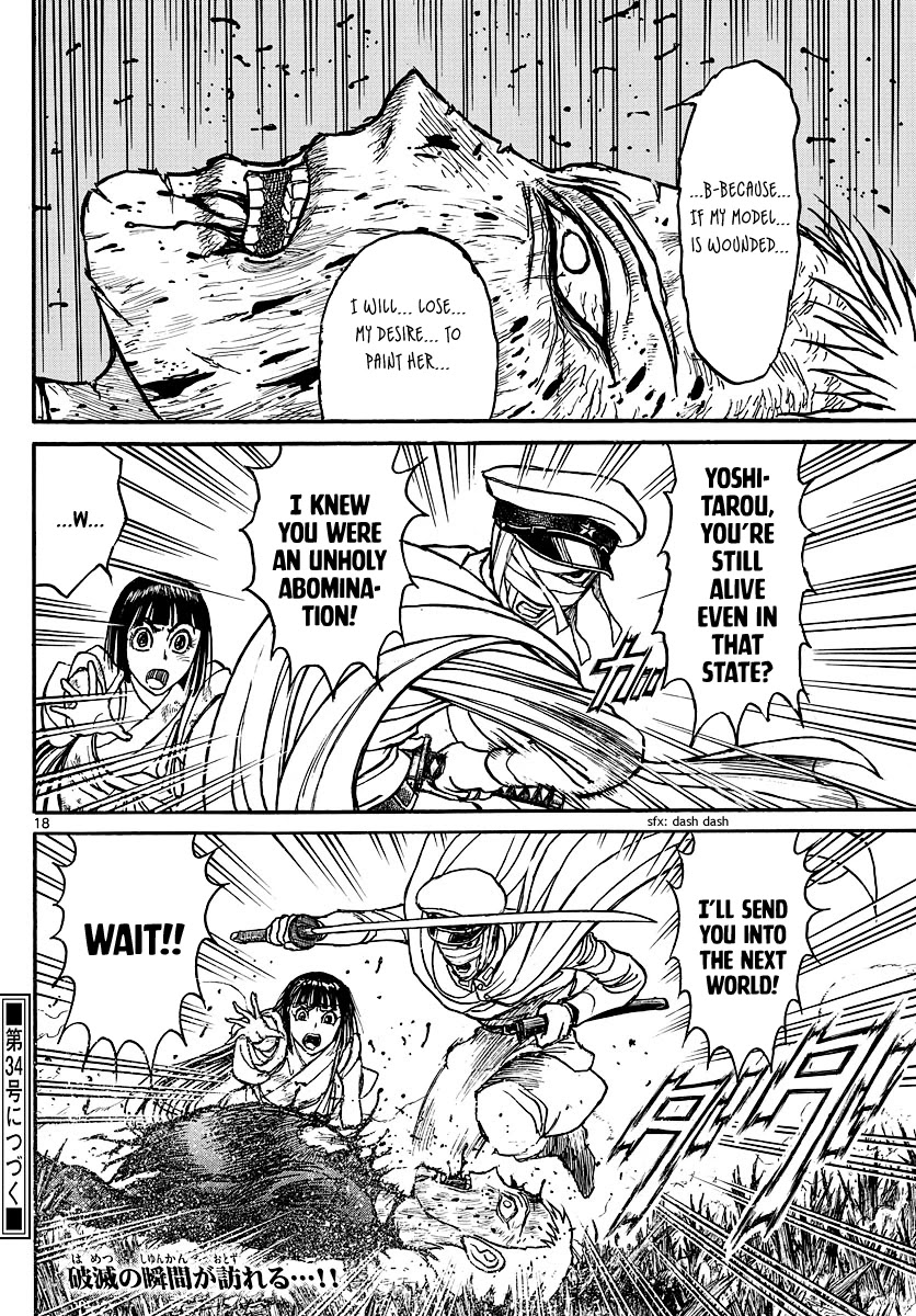 Souboutei Kowasu Beshi Chapter 201 page 10 - Chapter 201: Countdown To Destruction