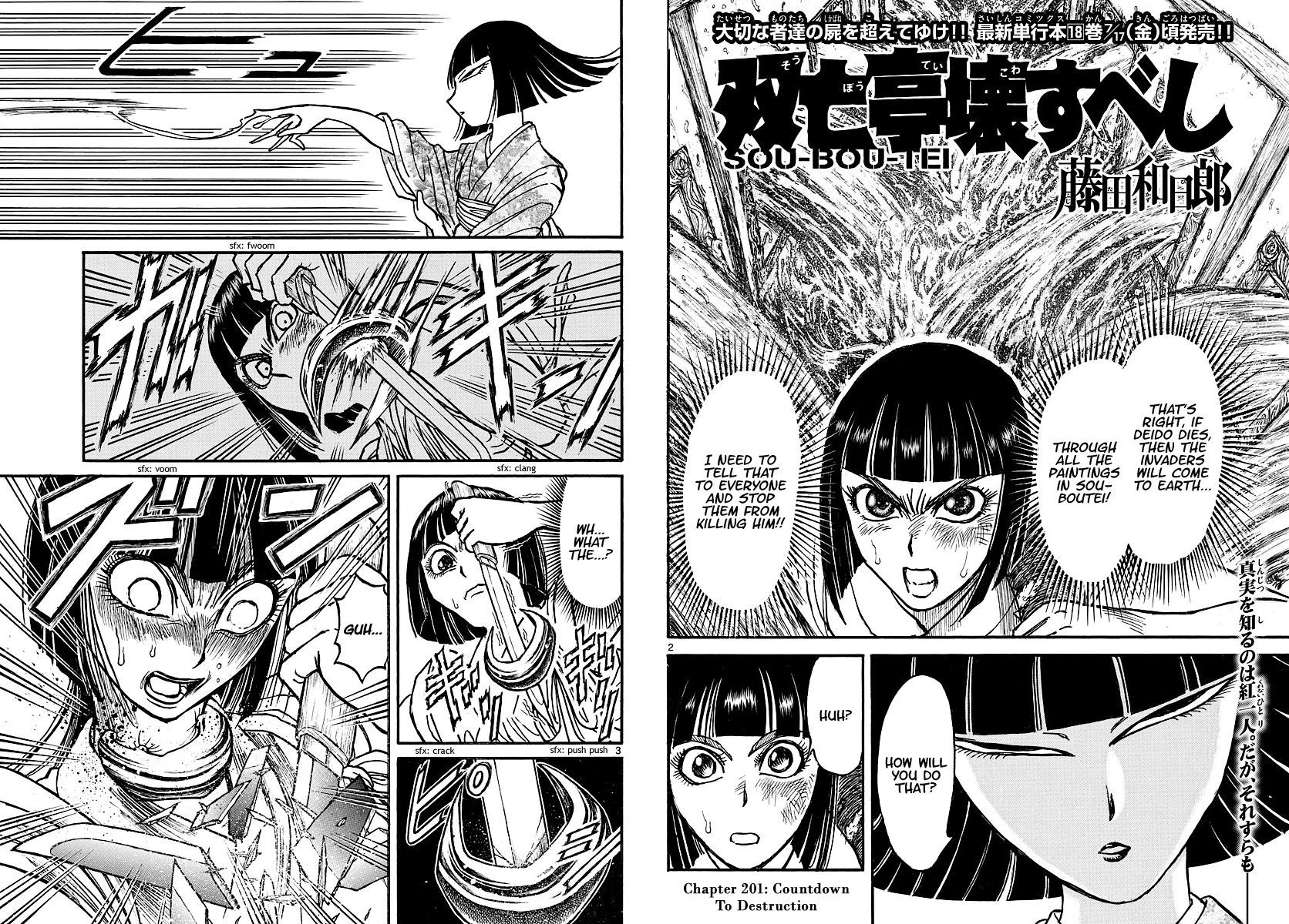 Souboutei Kowasu Beshi Chapter 201 page 2 - Chapter 201: Countdown To Destruction