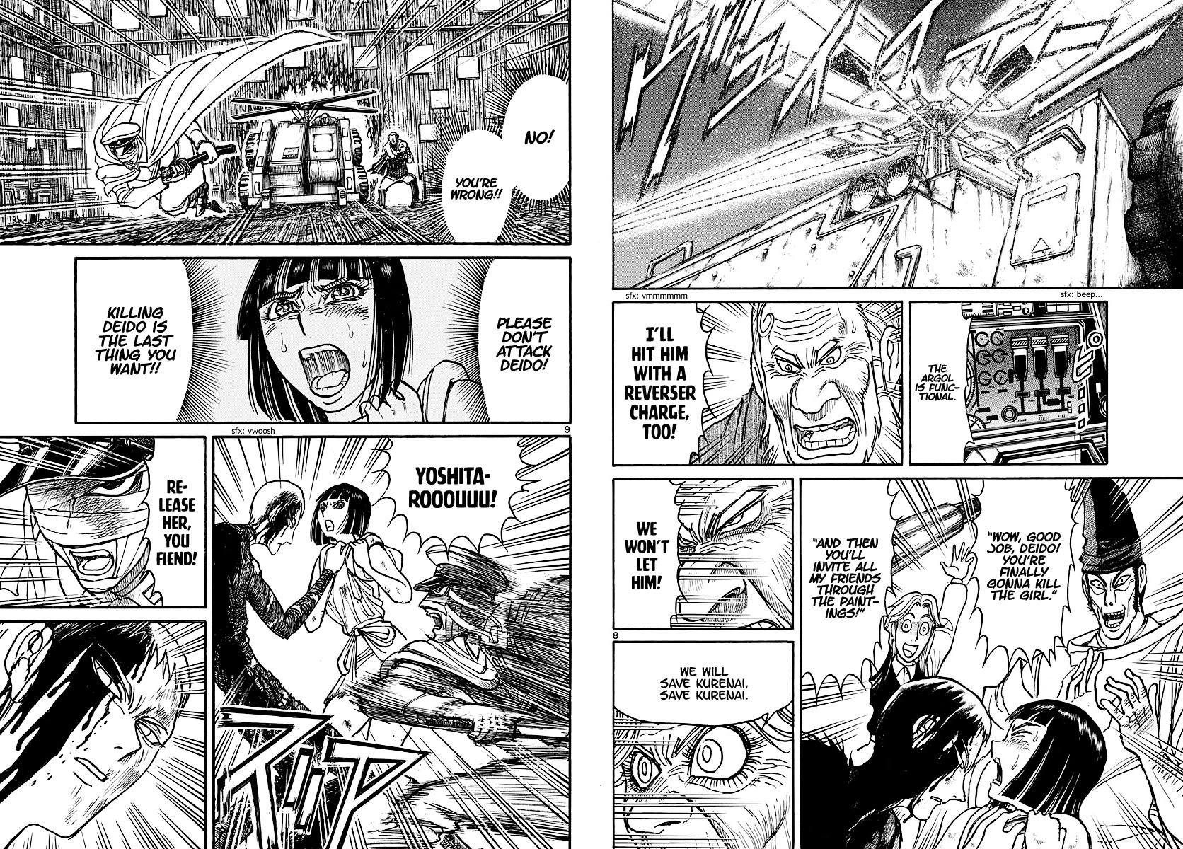Souboutei Kowasu Beshi Chapter 201 page 5 - Chapter 201: Countdown To Destruction