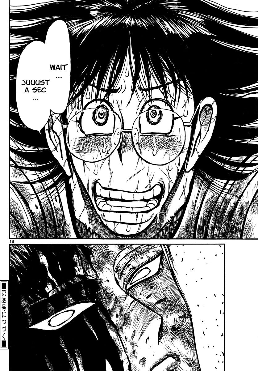Souboutei Kowasu Beshi Chapter 202 page 10 - Chapter 202: Stalemate