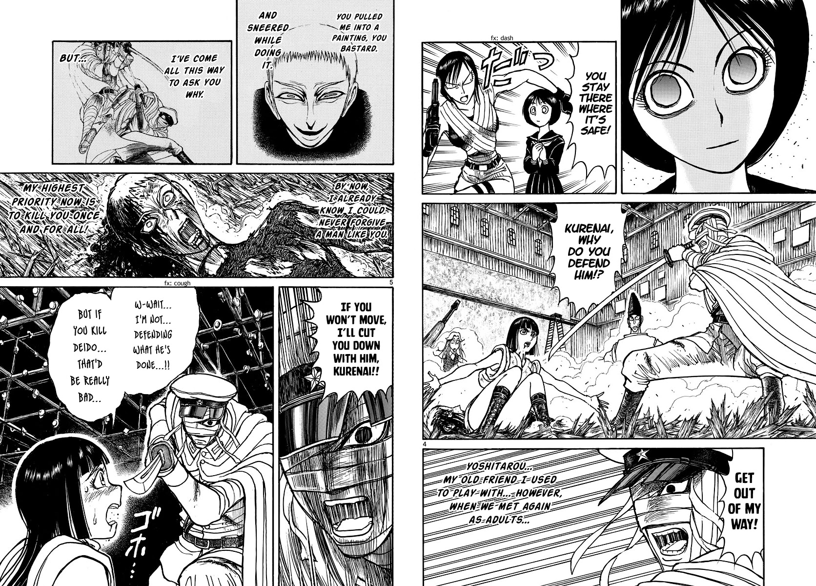 Souboutei Kowasu Beshi Chapter 202 page 3 - Chapter 202: Stalemate