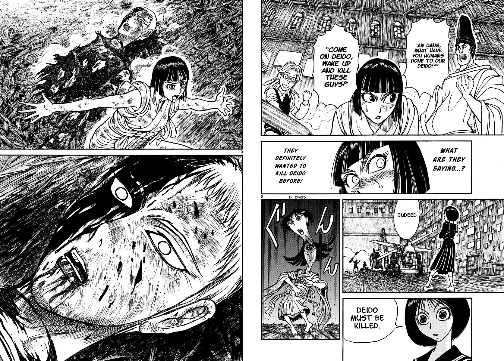 Souboutei Kowasu Beshi Chapter 202 page 5 - Chapter 202: Stalemate