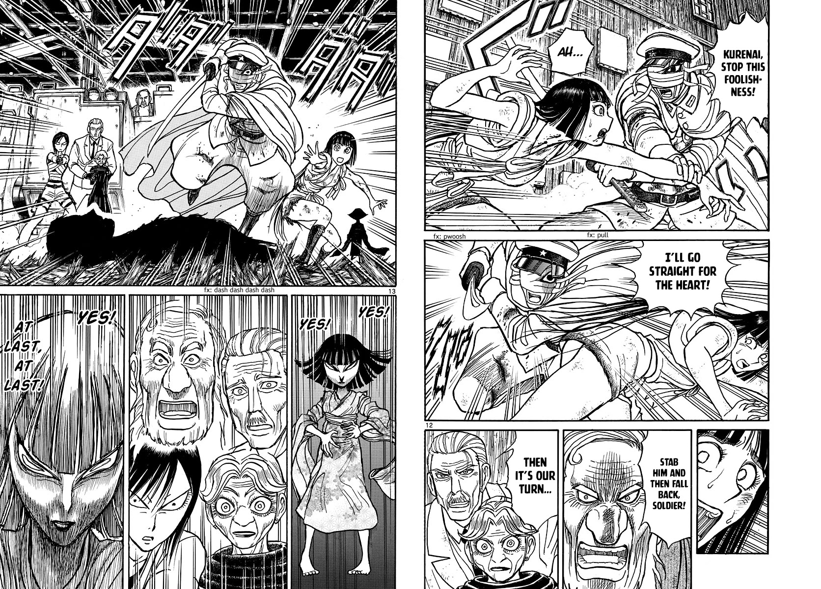 Souboutei Kowasu Beshi Chapter 202 page 7 - Chapter 202: Stalemate