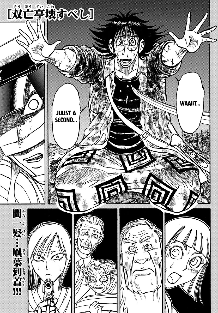 Souboutei Kowasu Beshi Chapter 203 page 1 - Chapter 203: Standstill