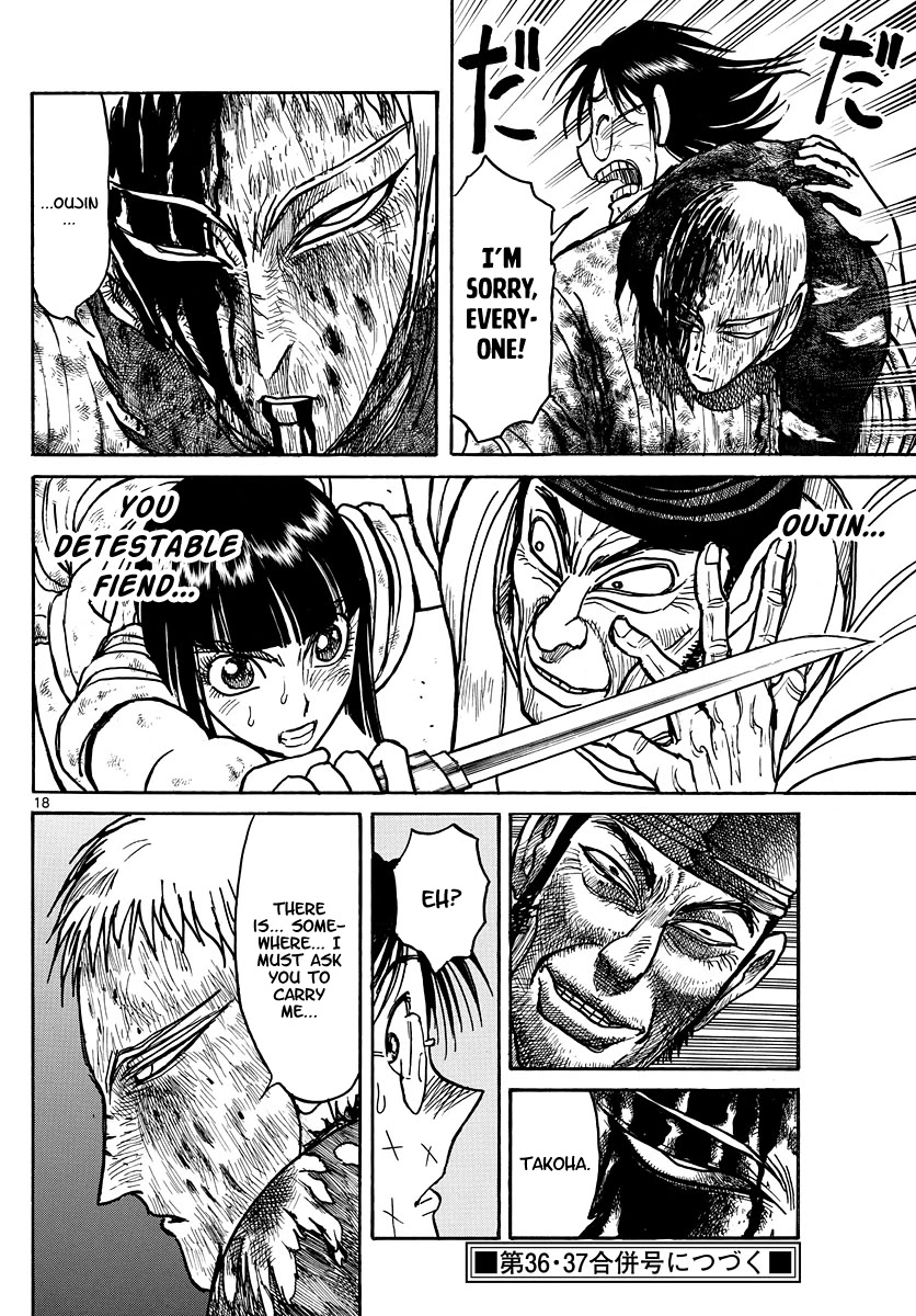 Souboutei Kowasu Beshi Chapter 203 page 10 - Chapter 203: Standstill