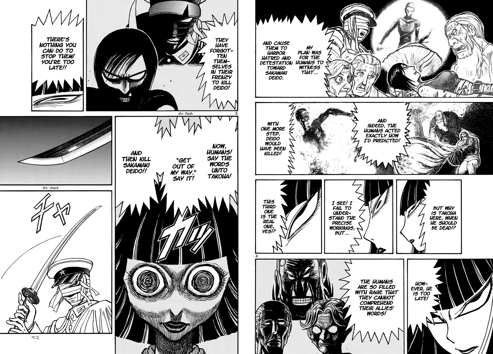 Souboutei Kowasu Beshi Chapter 203 page 3 - Chapter 203: Standstill