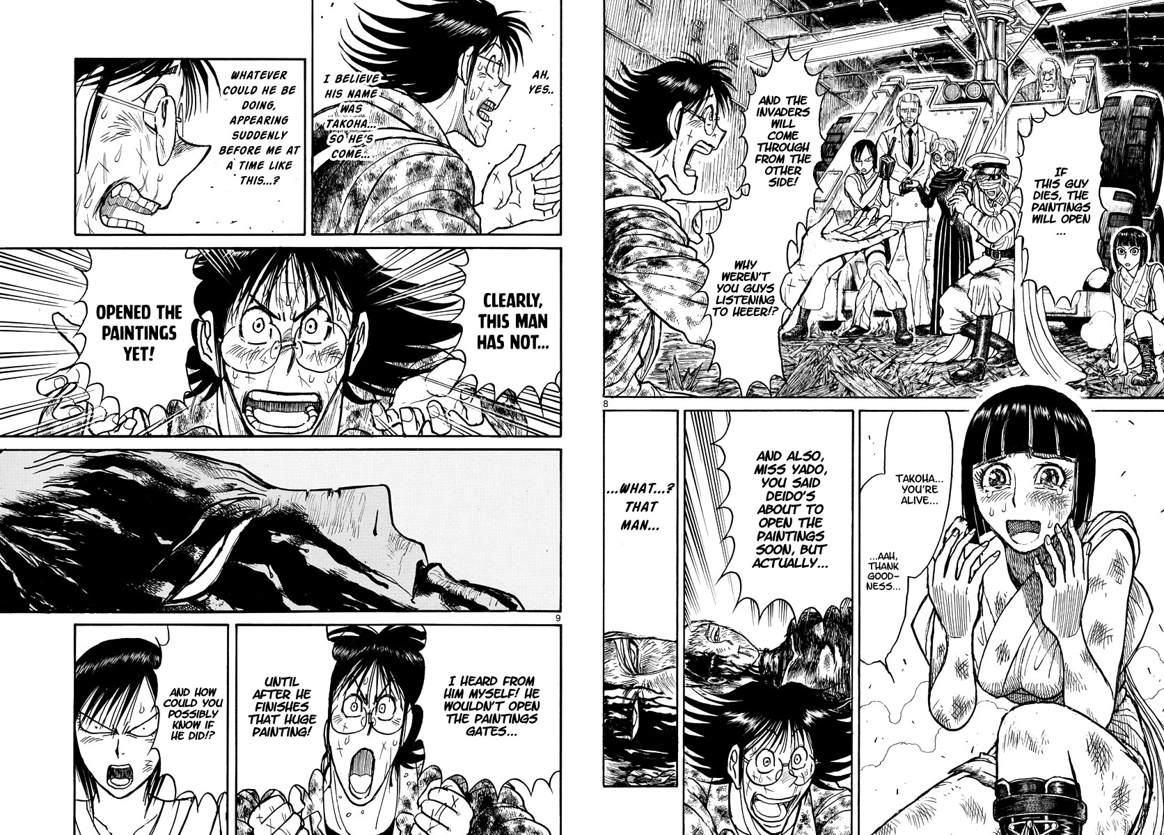 Souboutei Kowasu Beshi Chapter 203 page 5 - Chapter 203: Standstill