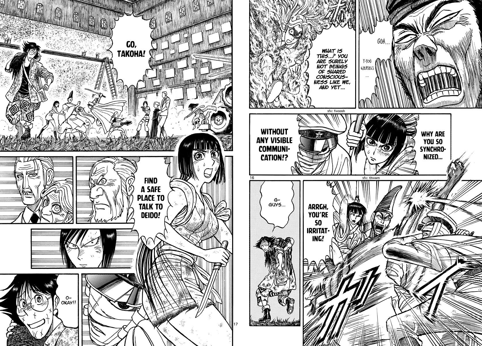 Souboutei Kowasu Beshi Chapter 203 page 9 - Chapter 203: Standstill