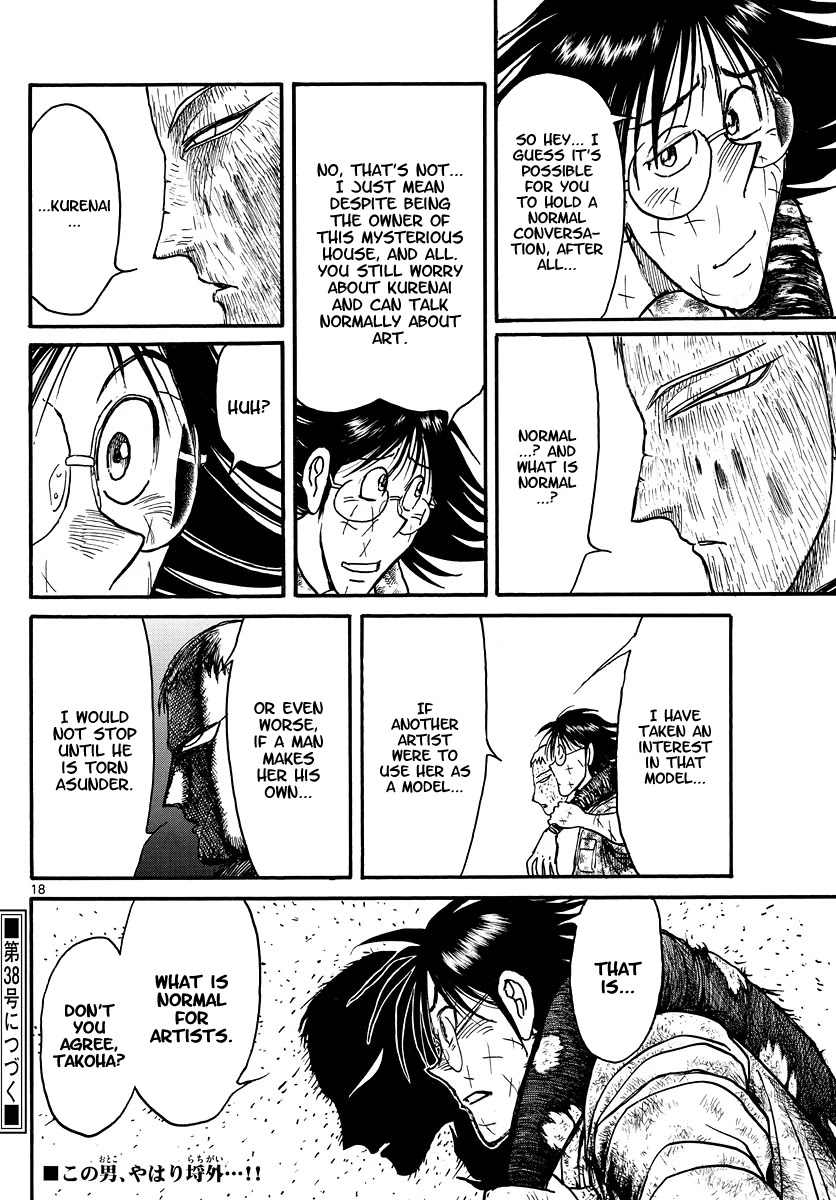 Souboutei Kowasu Beshi Chapter 204 page 10 - Chapter 204: In Tow