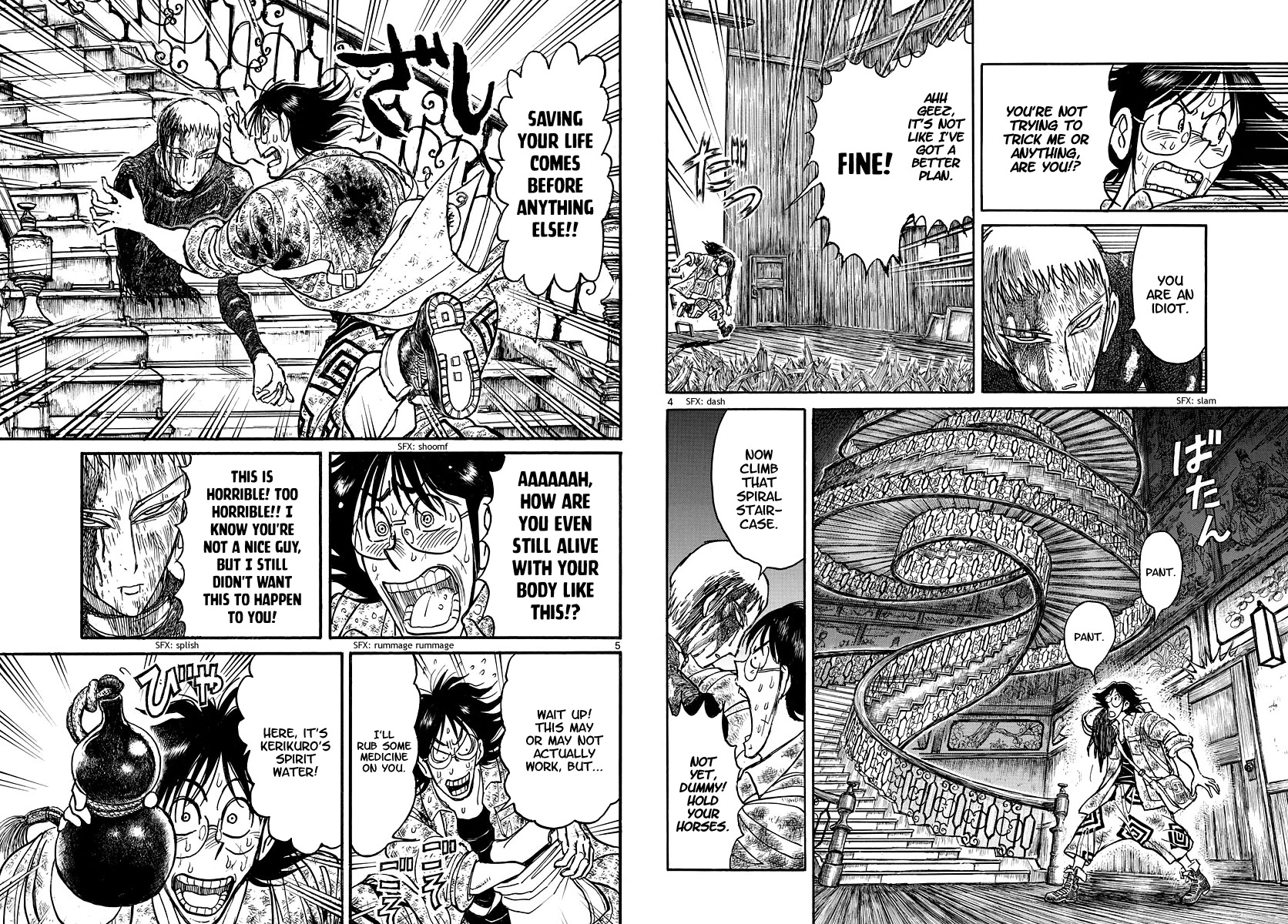 Souboutei Kowasu Beshi Chapter 204 page 3 - Chapter 204: In Tow