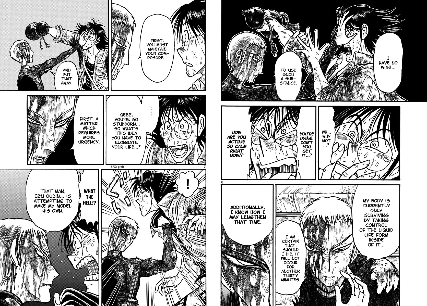 Souboutei Kowasu Beshi Chapter 204 page 4 - Chapter 204: In Tow