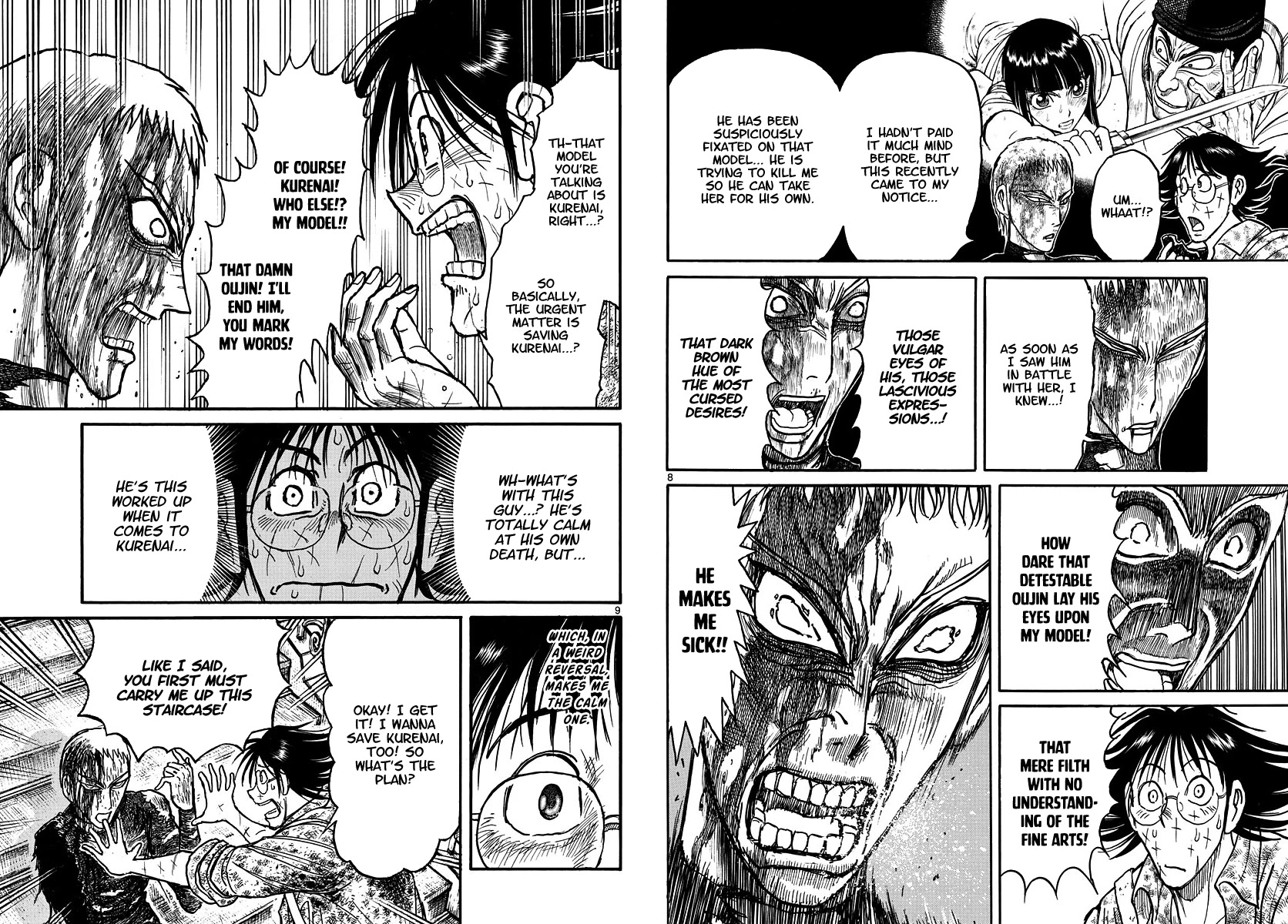 Souboutei Kowasu Beshi Chapter 204 page 5 - Chapter 204: In Tow