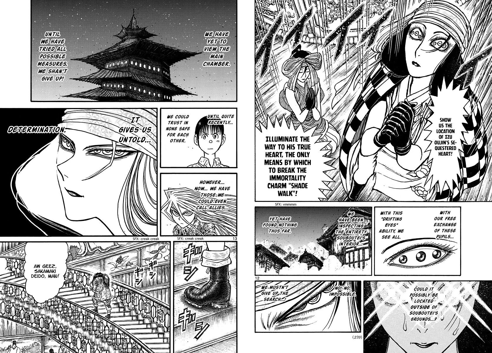 Souboutei Kowasu Beshi Chapter 204 page 7 - Chapter 204: In Tow
