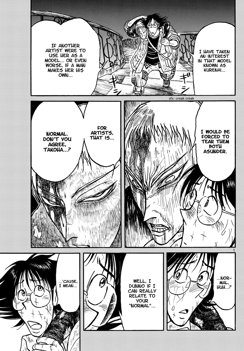 Souboutei Kowasu Beshi Chapter 205 page 1 - Chapter 205: "Souboutei" and "Kurenai"