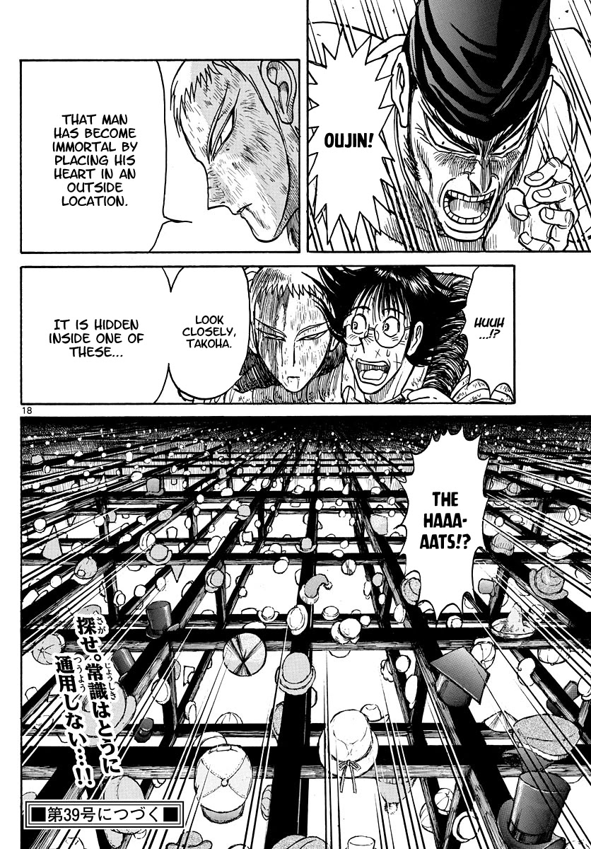 Souboutei Kowasu Beshi Chapter 205 page 10 - Chapter 205: "Souboutei" and "Kurenai"