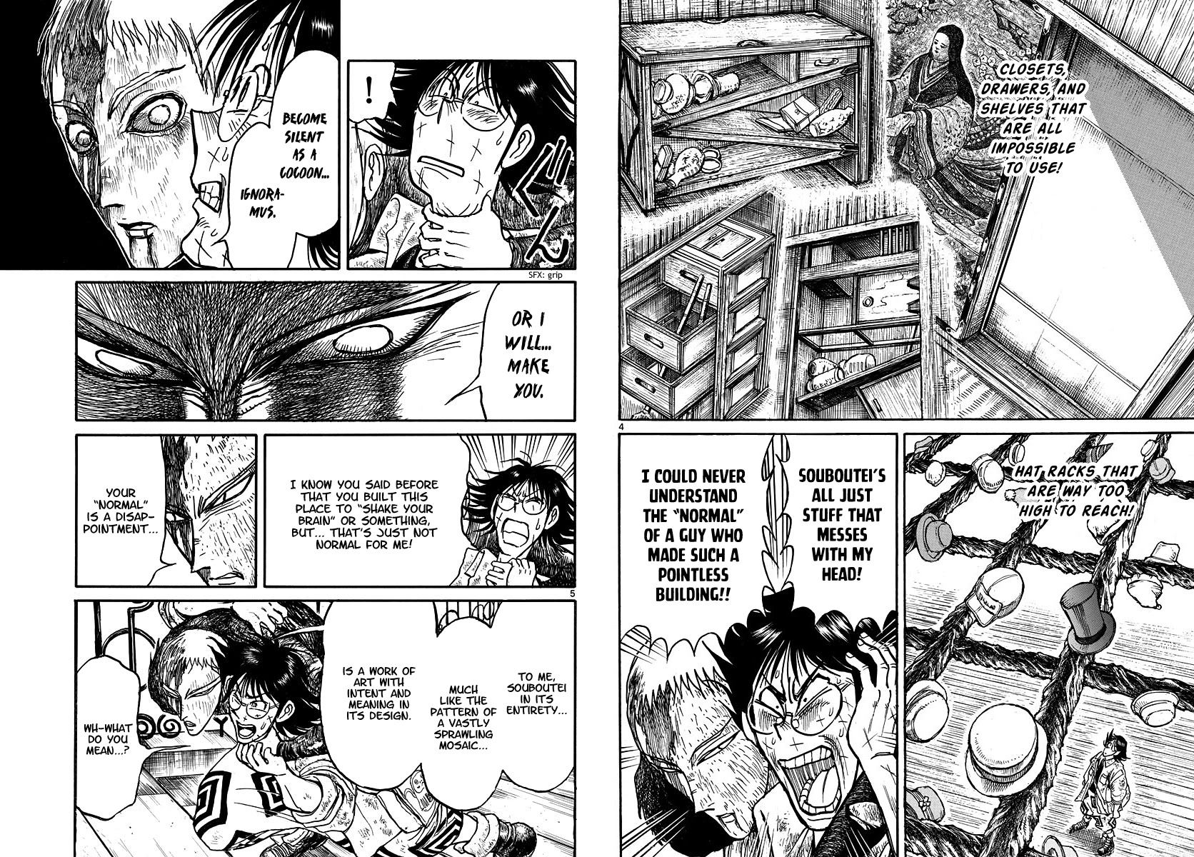 Souboutei Kowasu Beshi Chapter 205 page 3 - Chapter 205: "Souboutei" and "Kurenai"