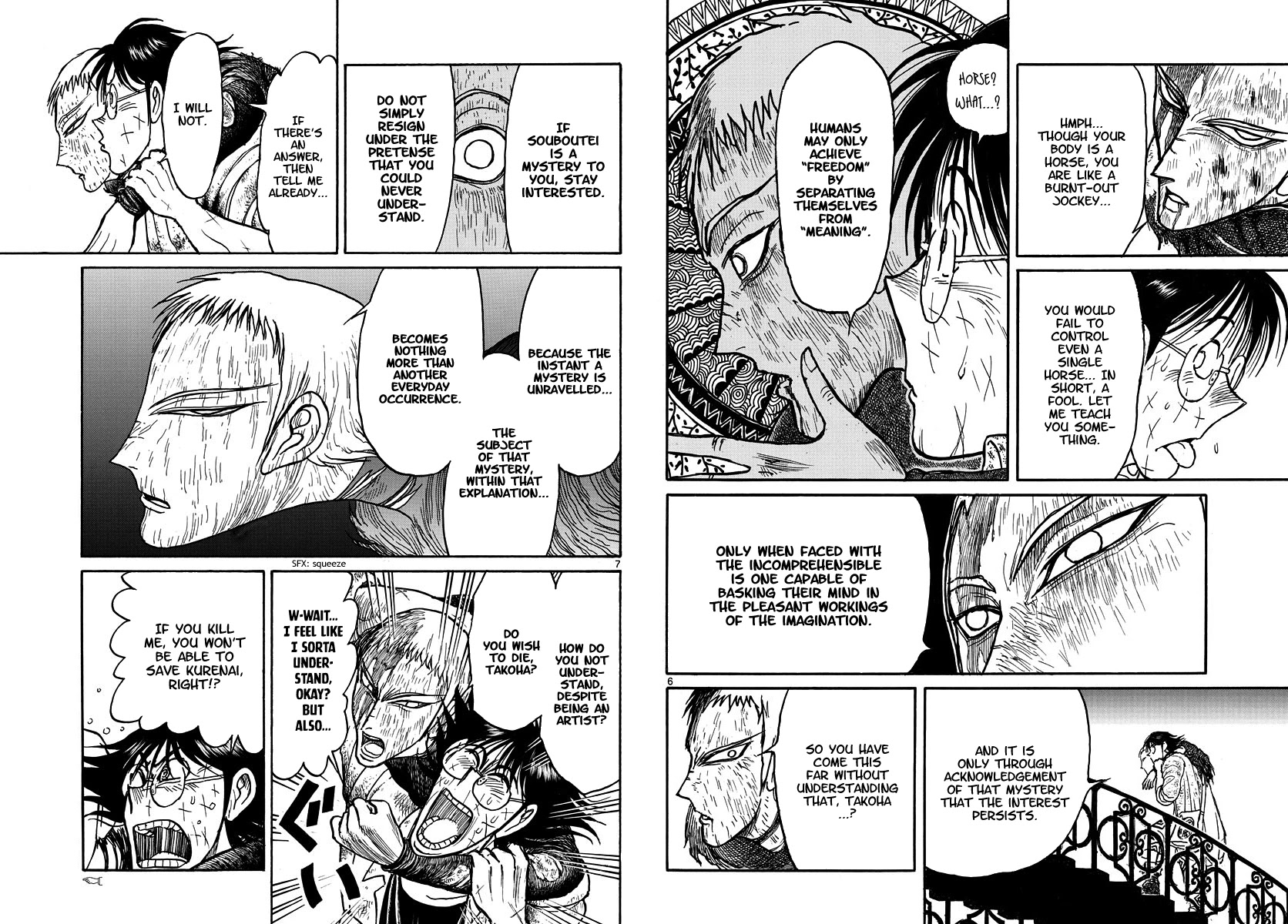 Souboutei Kowasu Beshi Chapter 205 page 4 - Chapter 205: "Souboutei" and "Kurenai"