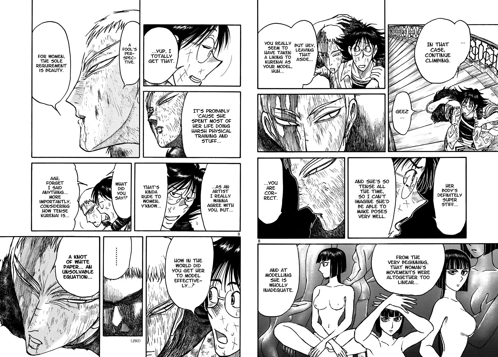 Souboutei Kowasu Beshi Chapter 205 page 5 - Chapter 205: "Souboutei" and "Kurenai"