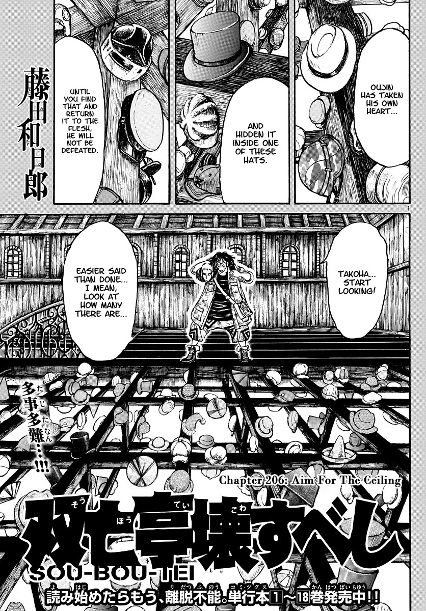 Souboutei Kowasu Beshi Chapter 206 page 1 - Chapter 206: Aim for the ceiling