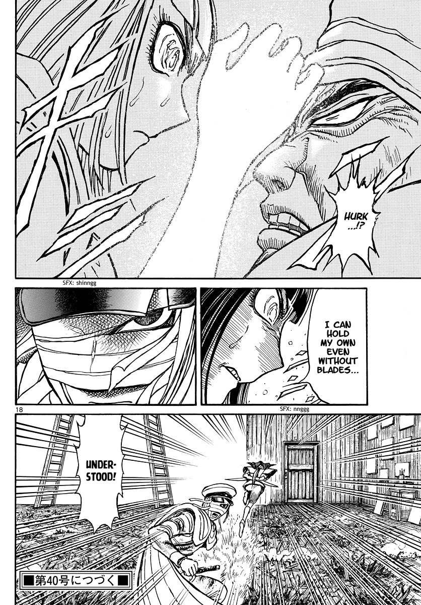 Souboutei Kowasu Beshi Chapter 206 page 10 - Chapter 206: Aim for the ceiling