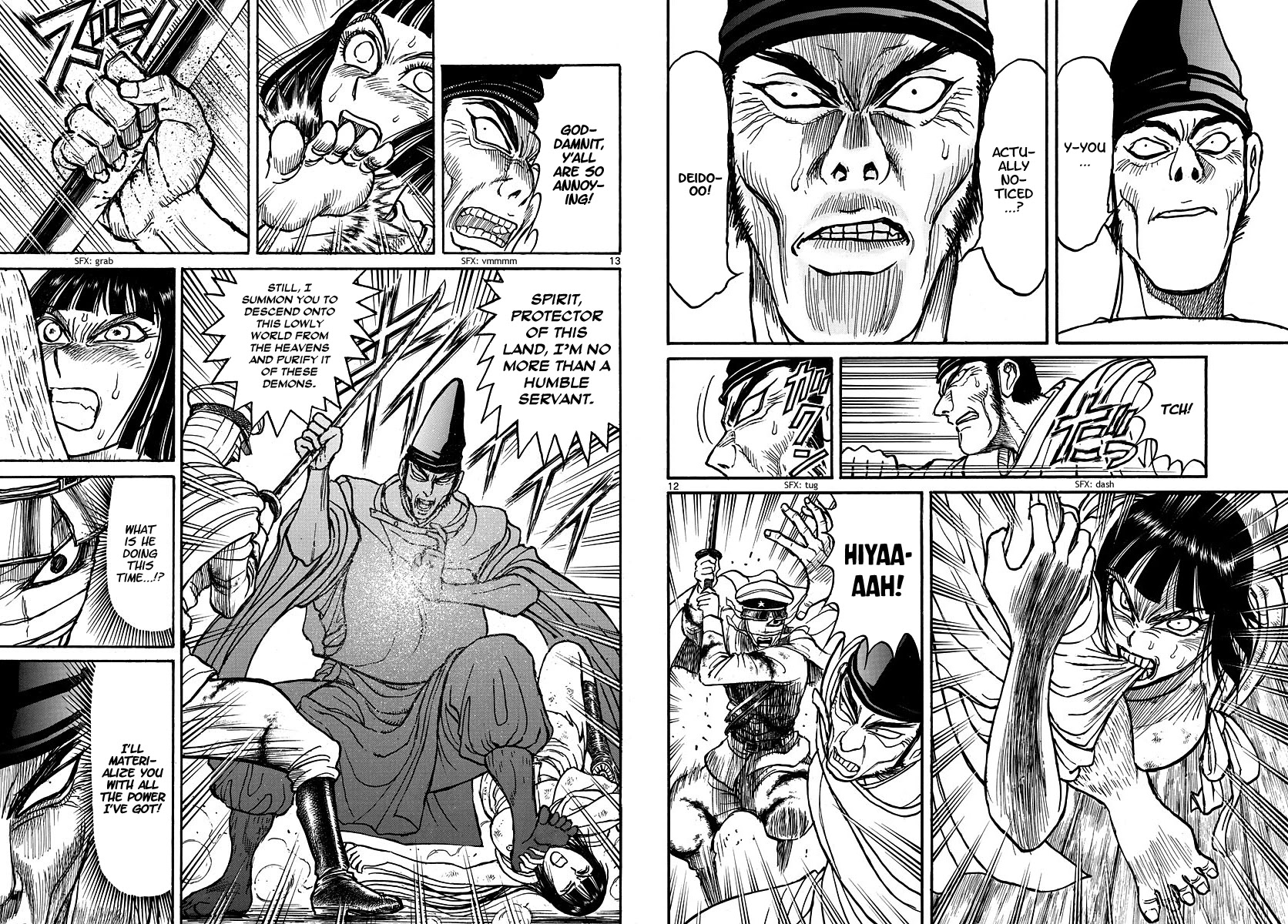 Souboutei Kowasu Beshi Chapter 206 page 7 - Chapter 206: Aim for the ceiling