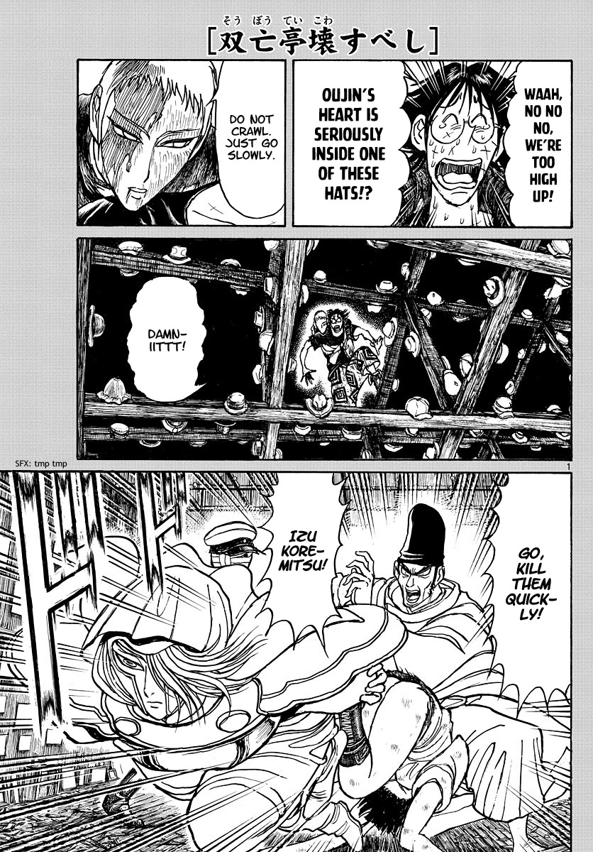 Souboutei Kowasu Beshi Chapter 207 page 1 - Chapter 207: Danger Everywhere