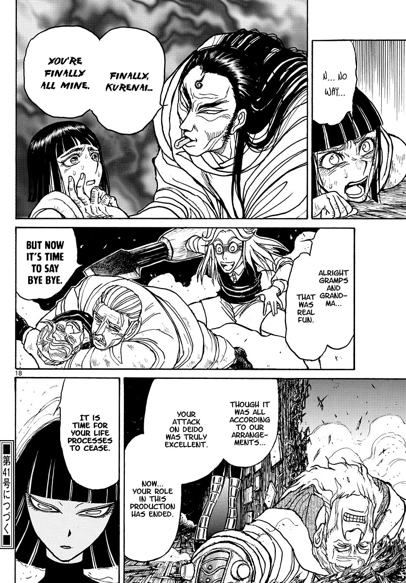 Souboutei Kowasu Beshi Chapter 207 page 10 - Chapter 207: Danger Everywhere
