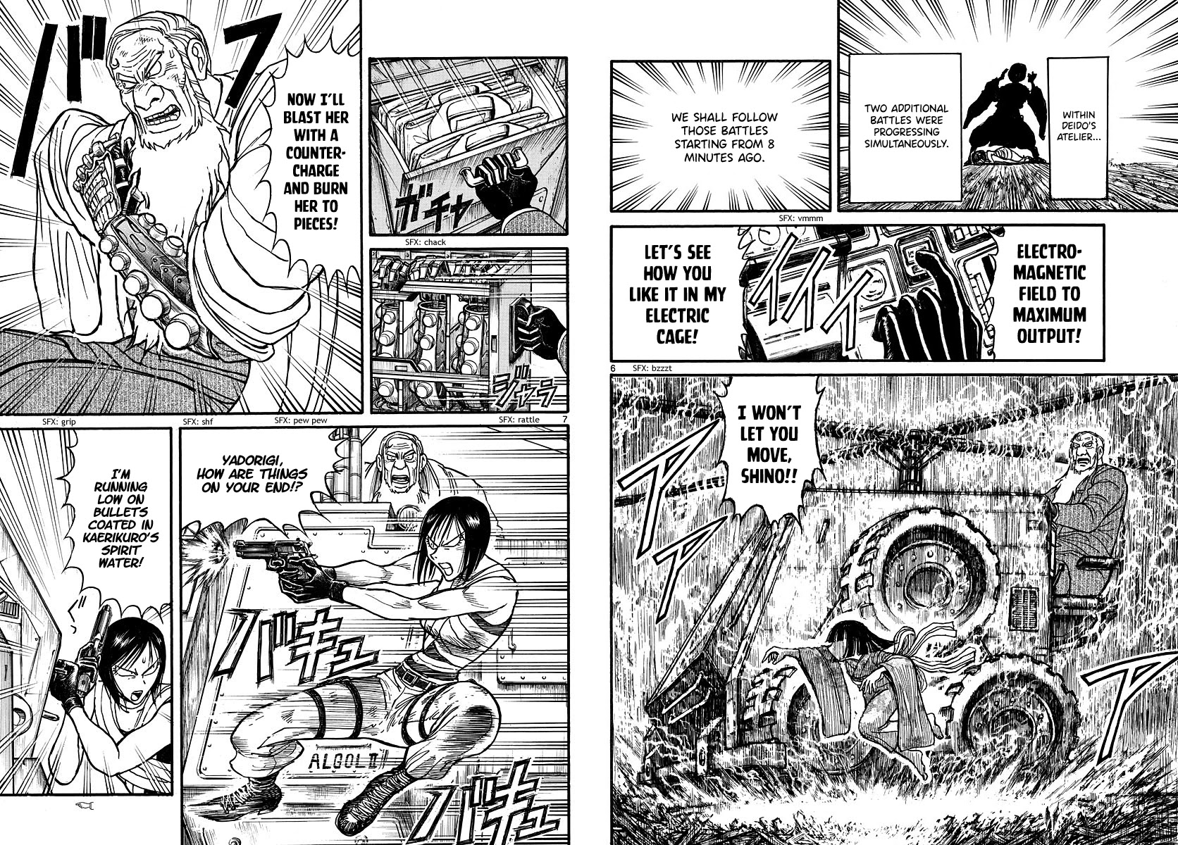 Souboutei Kowasu Beshi Chapter 207 page 4 - Chapter 207: Danger Everywhere