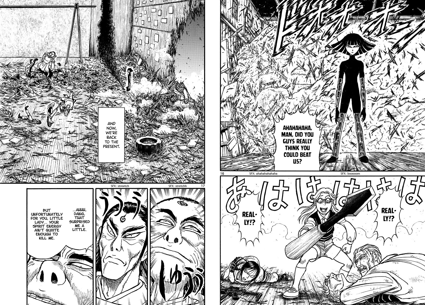 Souboutei Kowasu Beshi Chapter 207 page 9 - Chapter 207: Danger Everywhere