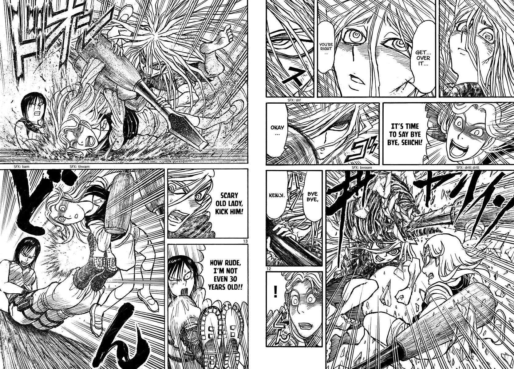 Souboutei Kowasu Beshi Chapter 208 page 7 - Chapter 208: Spiral Arrival