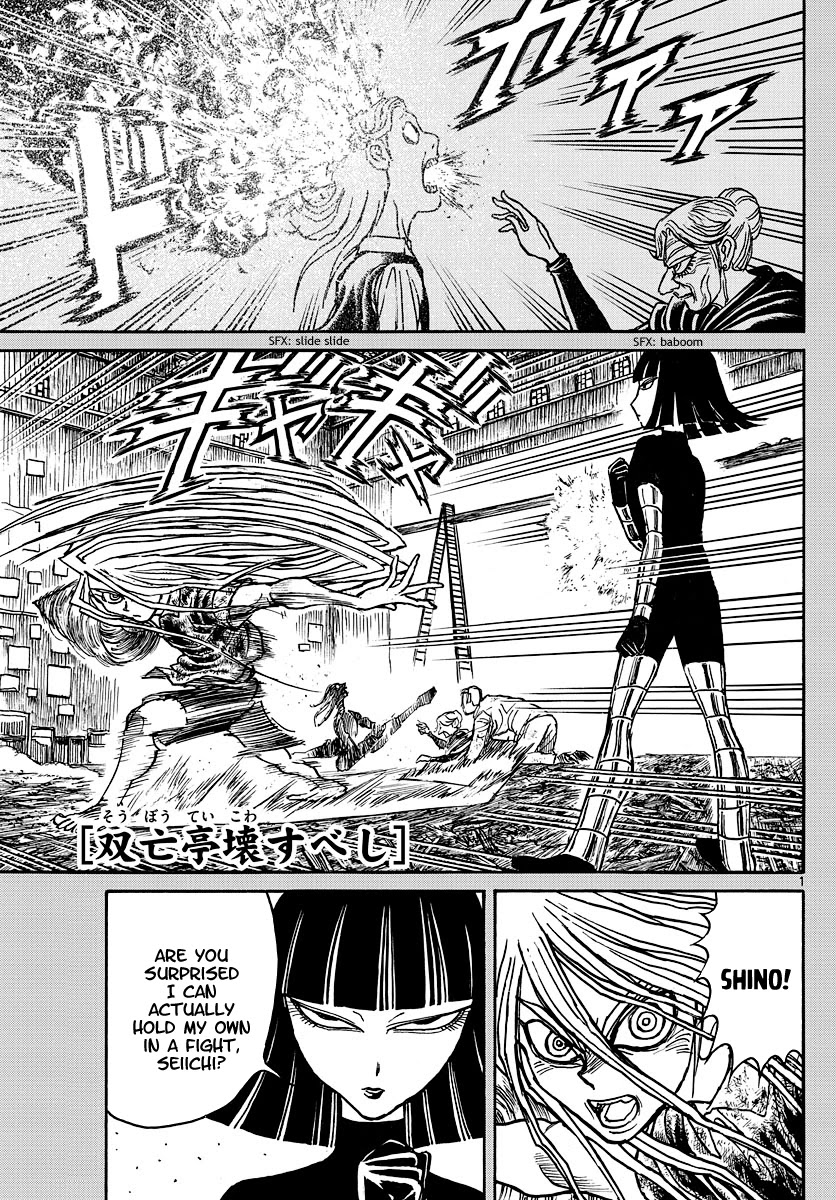 Souboutei Kowasu Beshi Chapter 209 page 1 - Chapter 209: The Time Comes When A Man Must Run