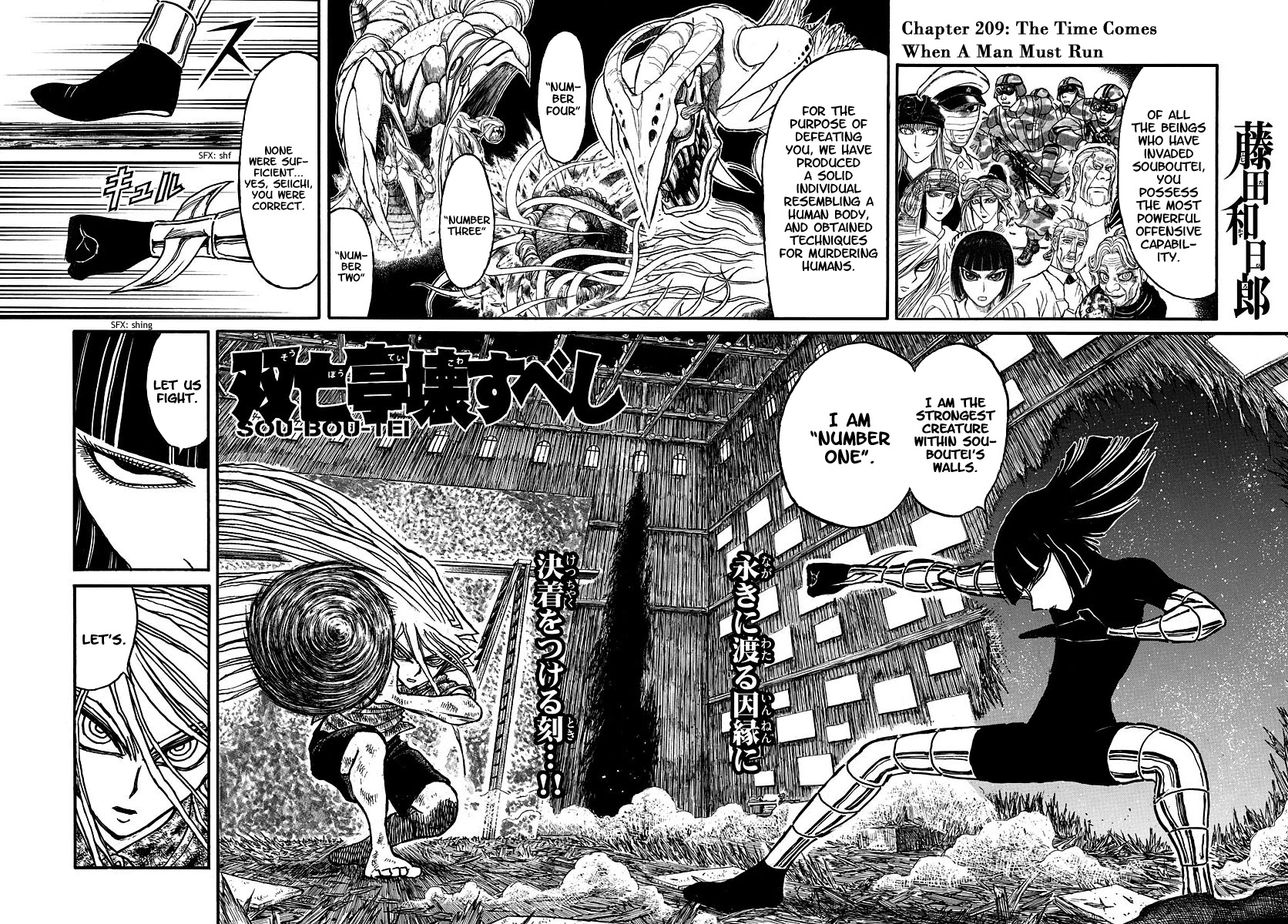 Souboutei Kowasu Beshi Chapter 209 page 2 - Chapter 209: The Time Comes When A Man Must Run