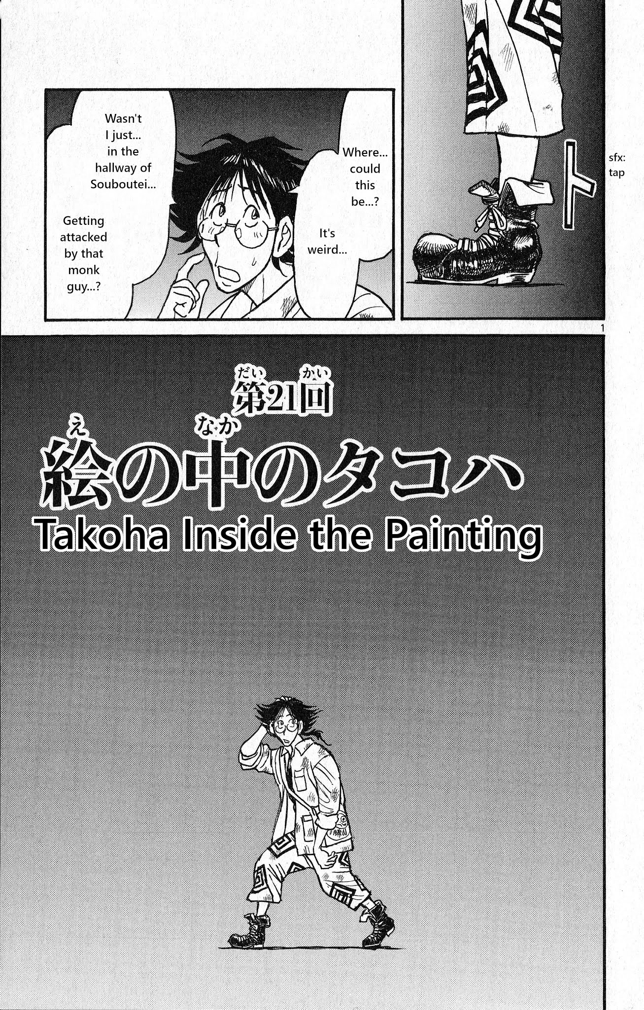 Souboutei Kowasu Beshi Chapter 21 page 1 - Chapter 21: Takoha Inside the Painting