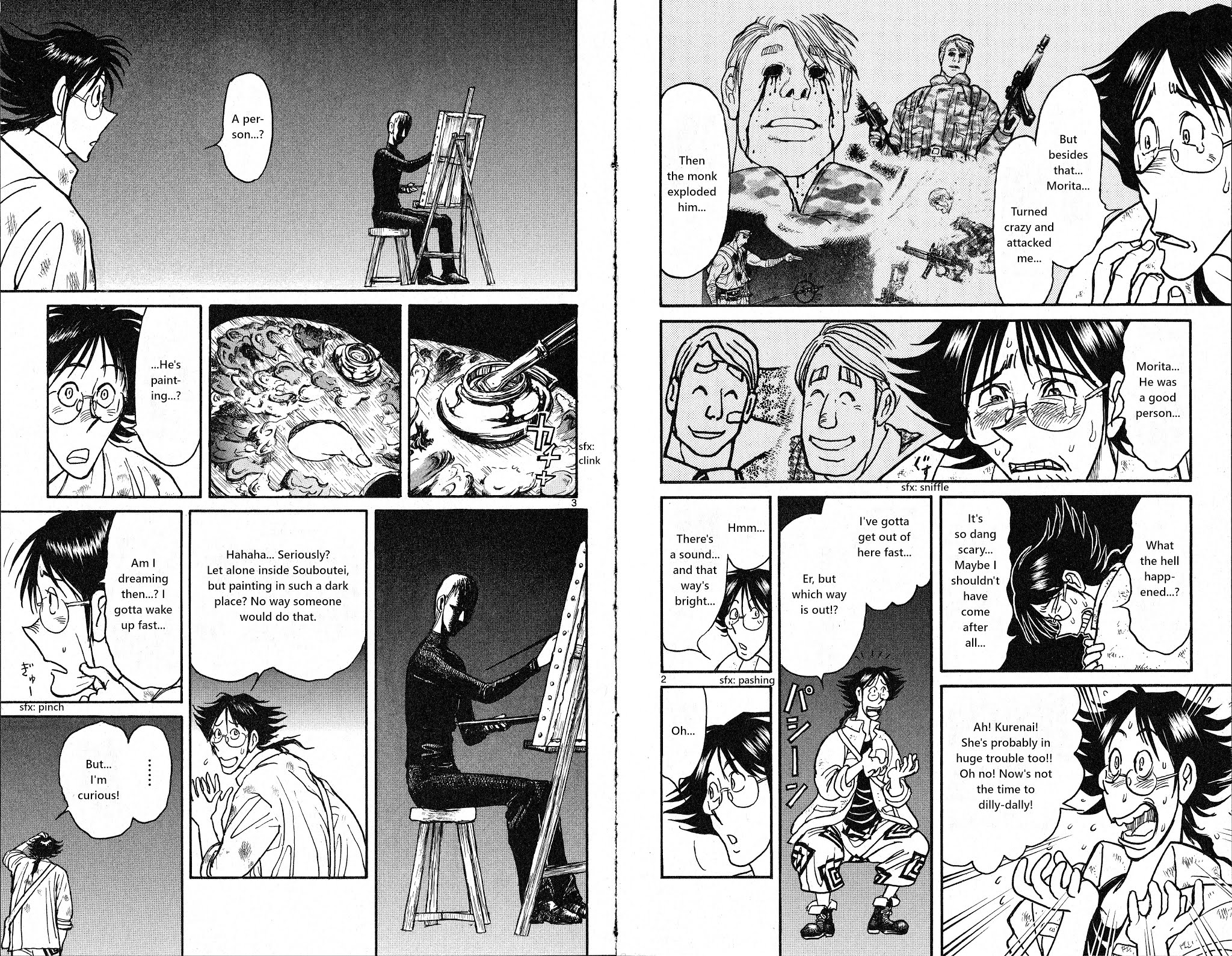 Souboutei Kowasu Beshi Chapter 21 page 2 - Chapter 21: Takoha Inside the Painting