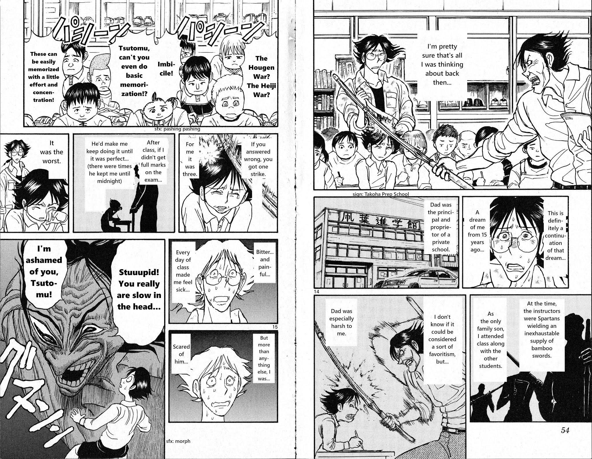 Souboutei Kowasu Beshi Chapter 21 page 8 - Chapter 21: Takoha Inside the Painting