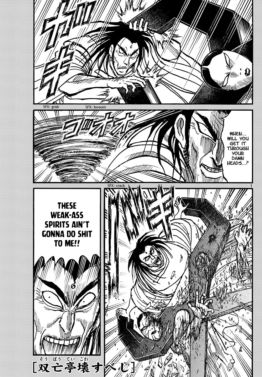 Souboutei Kowasu Beshi Chapter 210 page 1 - Chapter 210: Zanka's Intense Struggle