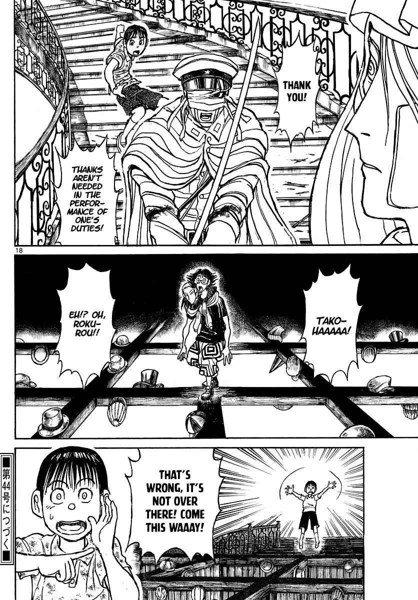 Souboutei Kowasu Beshi Chapter 210 page 10 - Chapter 210: Zanka's Intense Struggle