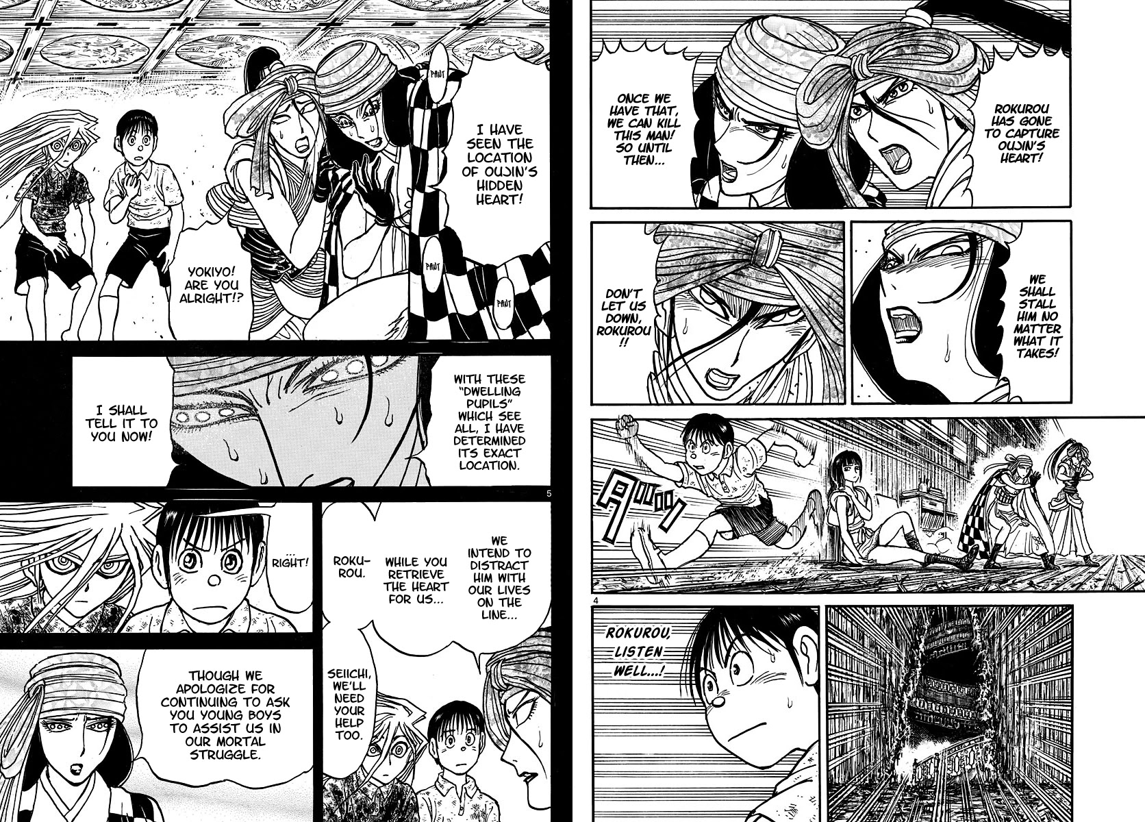 Souboutei Kowasu Beshi Chapter 210 page 3 - Chapter 210: Zanka's Intense Struggle