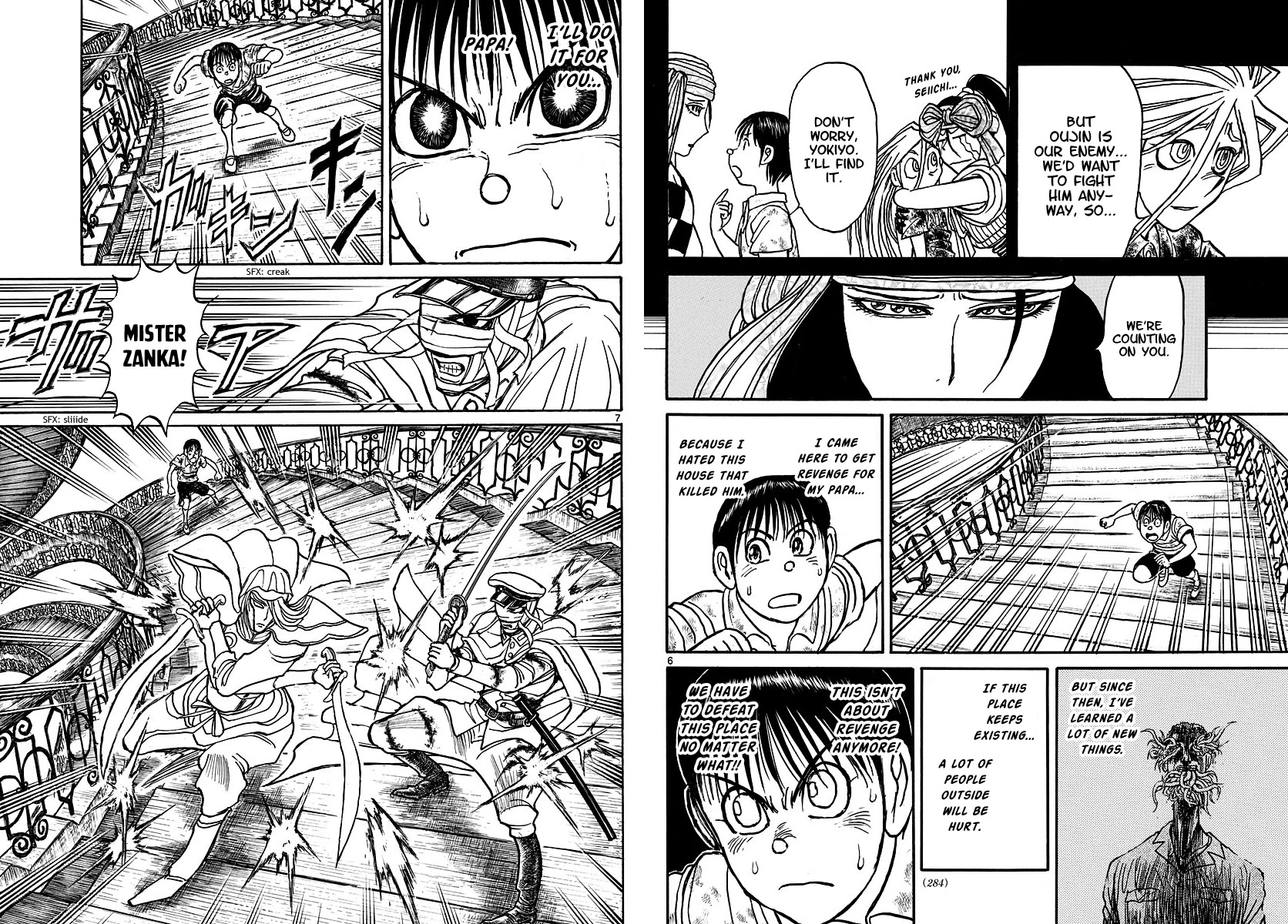 Souboutei Kowasu Beshi Chapter 210 page 4 - Chapter 210: Zanka's Intense Struggle