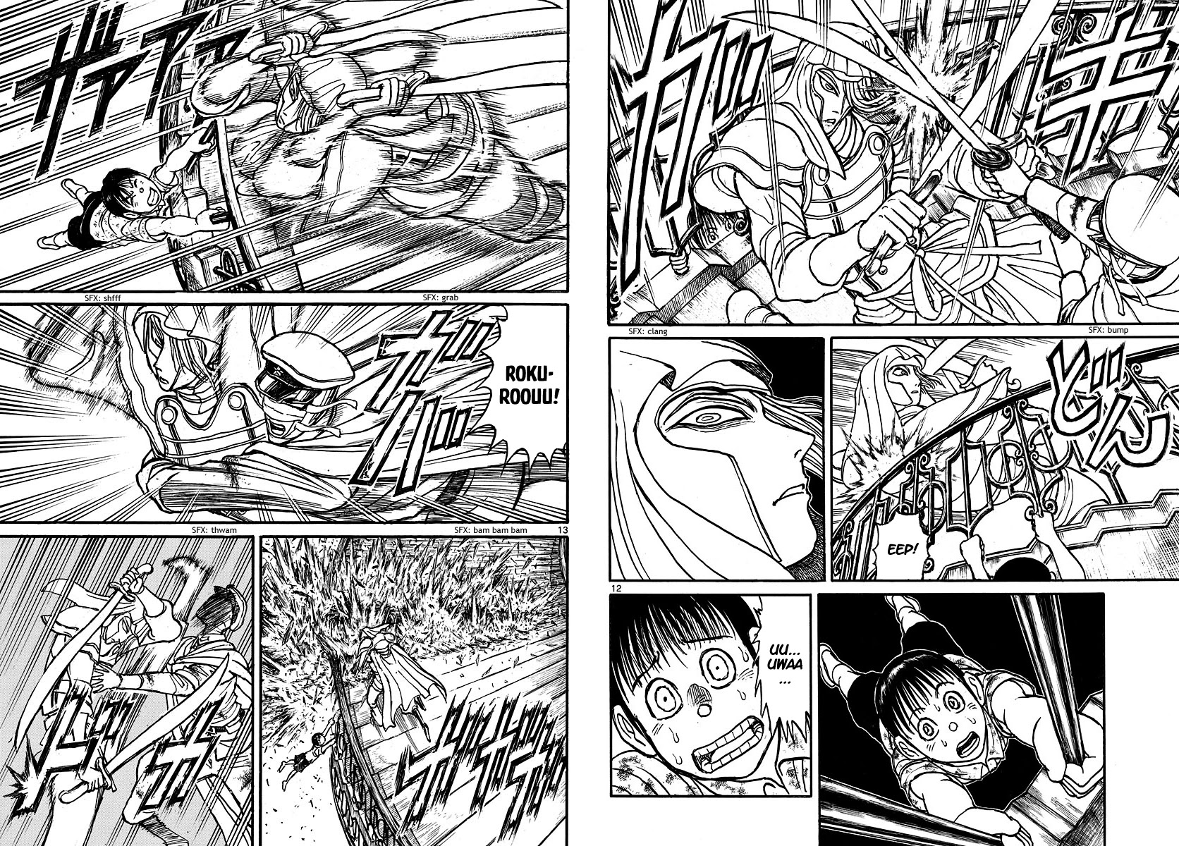 Souboutei Kowasu Beshi Chapter 210 page 7 - Chapter 210: Zanka's Intense Struggle