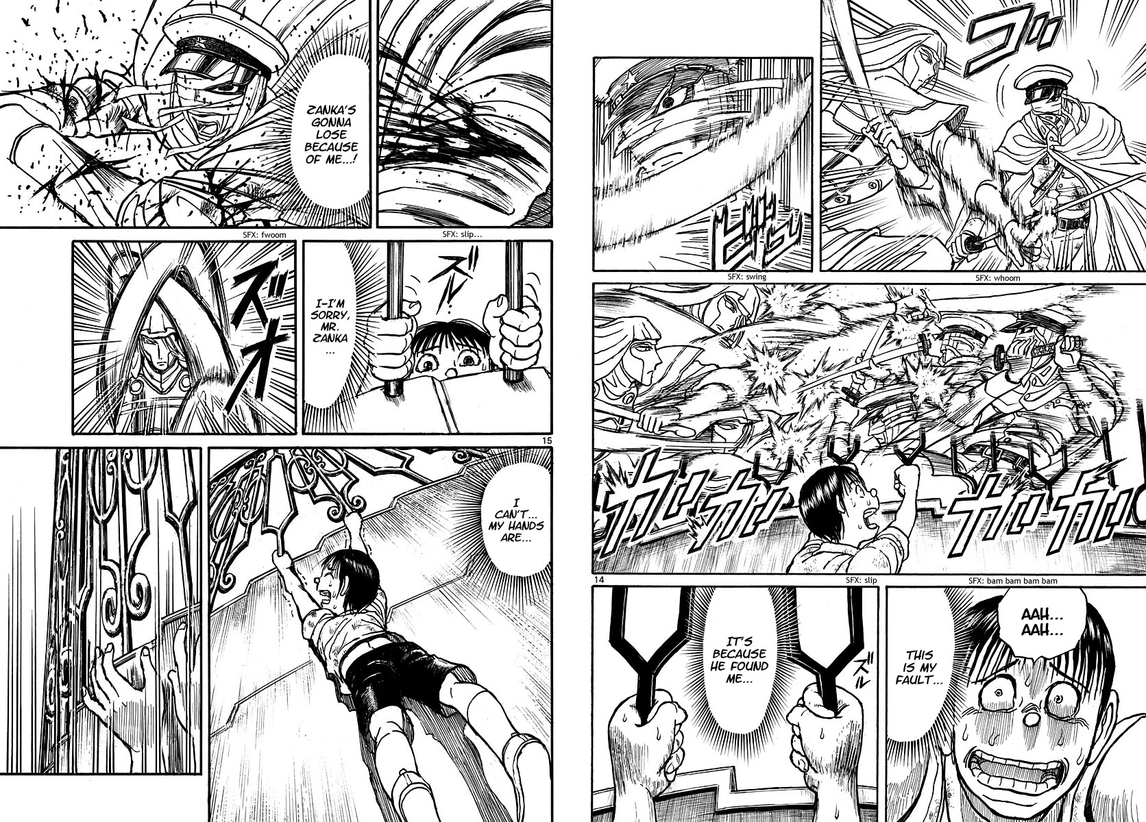 Souboutei Kowasu Beshi Chapter 210 page 8 - Chapter 210: Zanka's Intense Struggle