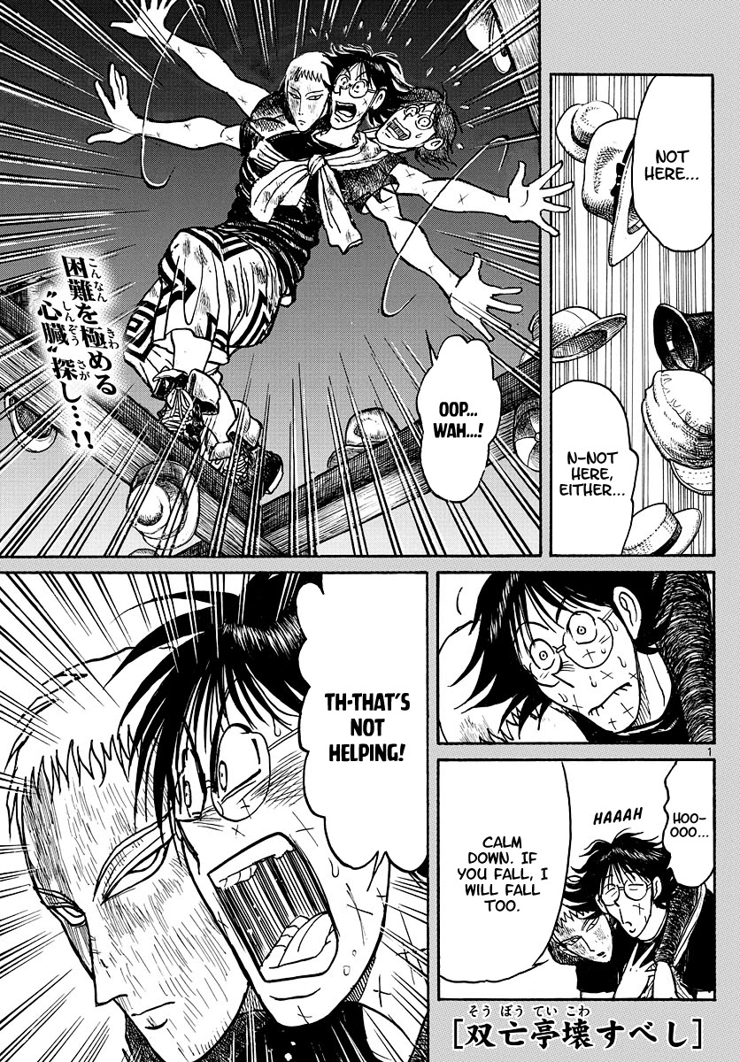 Souboutei Kowasu Beshi Chapter 211 page 1 - Chapter 211: Rokurou On The Run