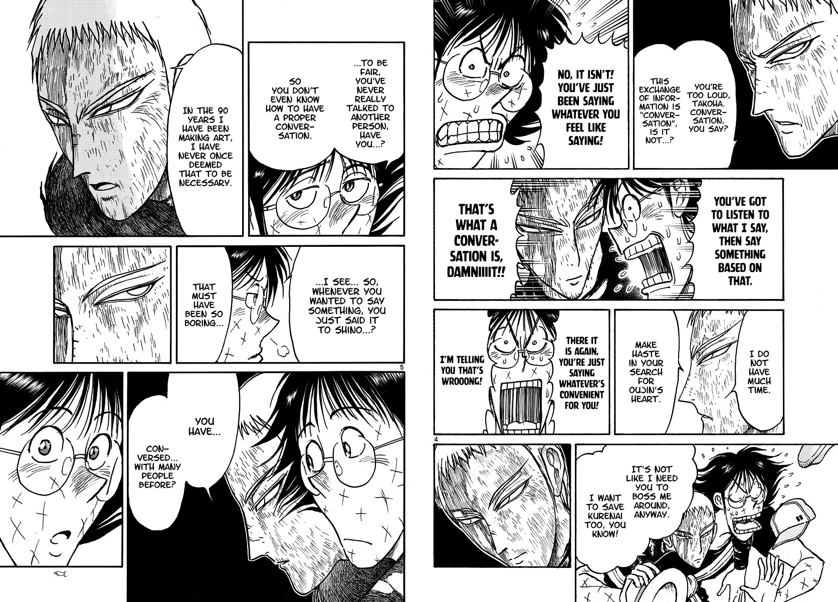 Souboutei Kowasu Beshi Chapter 211 page 3 - Chapter 211: Rokurou On The Run