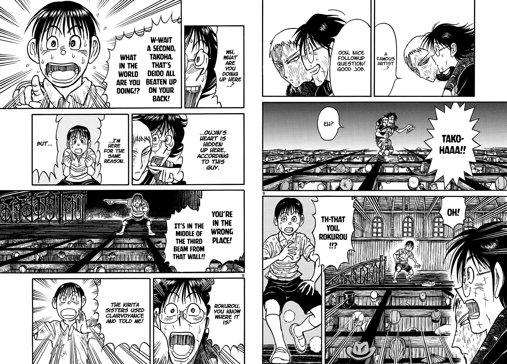 Souboutei Kowasu Beshi Chapter 211 page 5 - Chapter 211: Rokurou On The Run